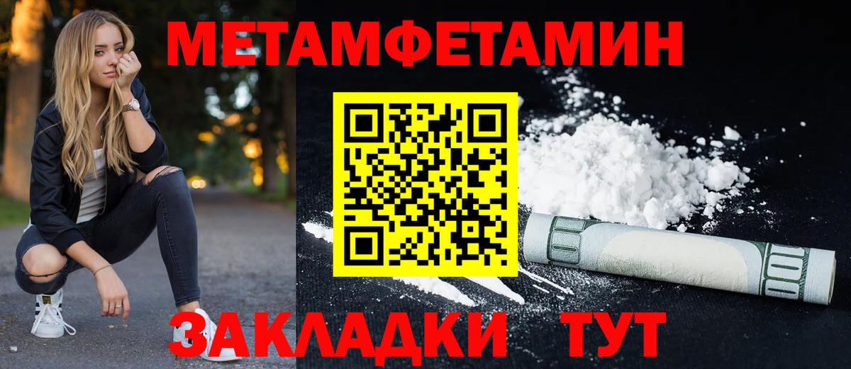 Amphetamine  Вход с VPN  Сосновоборск  АМФ VHQ 