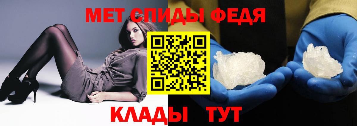 АМФЕТАМИН Premium Сосновоборск