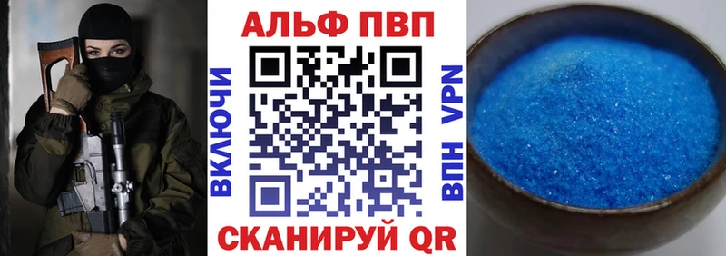 А ПВП кристаллы  наркота  Сосновоборск 