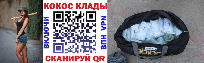 сколько стоит Сосновоборск COCAIN Перу