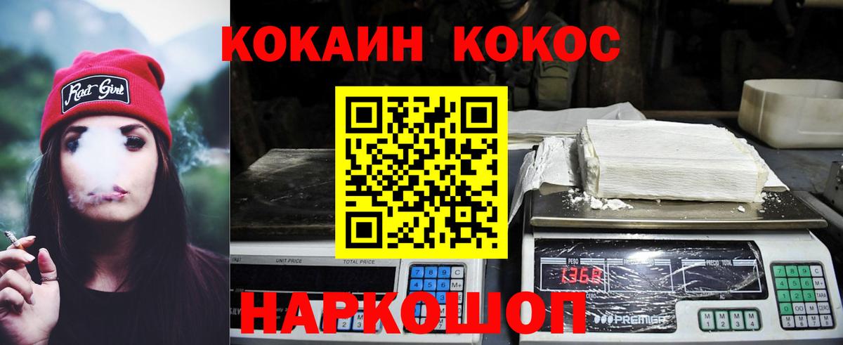 Сосновоборск  Кокаин Перу  Кокаин Боливия  Вход с VPN 