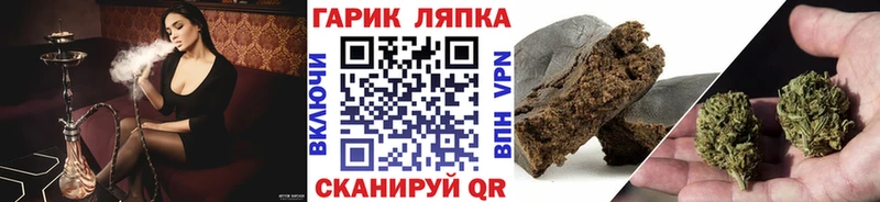 наркотики  Сосновоборск  darknet Telegram  ГАШИШ Изолятор 