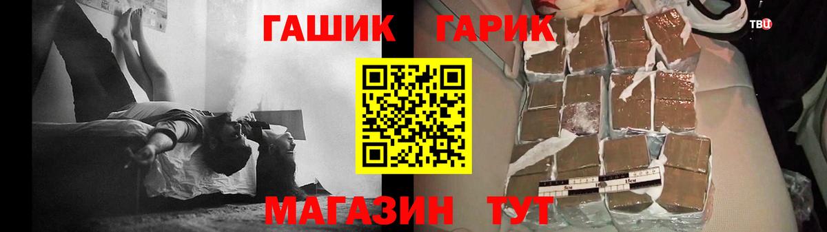 где найти наркотики  Гашиш Ice-O-Lator  Сосновоборск  Вход с VPN  Гашиш ice o lator 