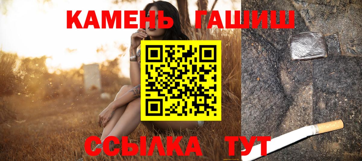 Сосновоборск  Лсд 25  Cocaine  MDMA  Магазин наркотиков  ГАШИШ  Бошки Шишки  Вход с VPN  Гашиш  Мефедрон кристаллы 