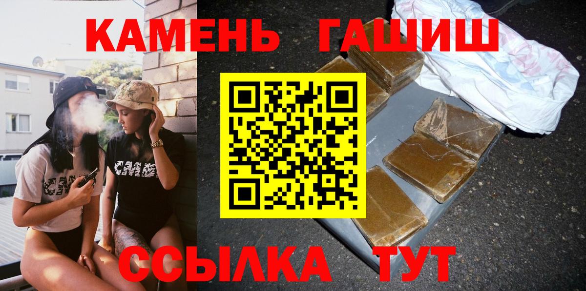 Гашиш Ice-O-Lator Сосновоборск