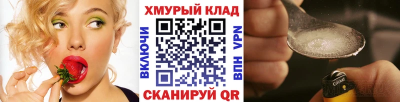 ГЕРОИН белый  hydra ссылка  Сосновоборск  где найти  