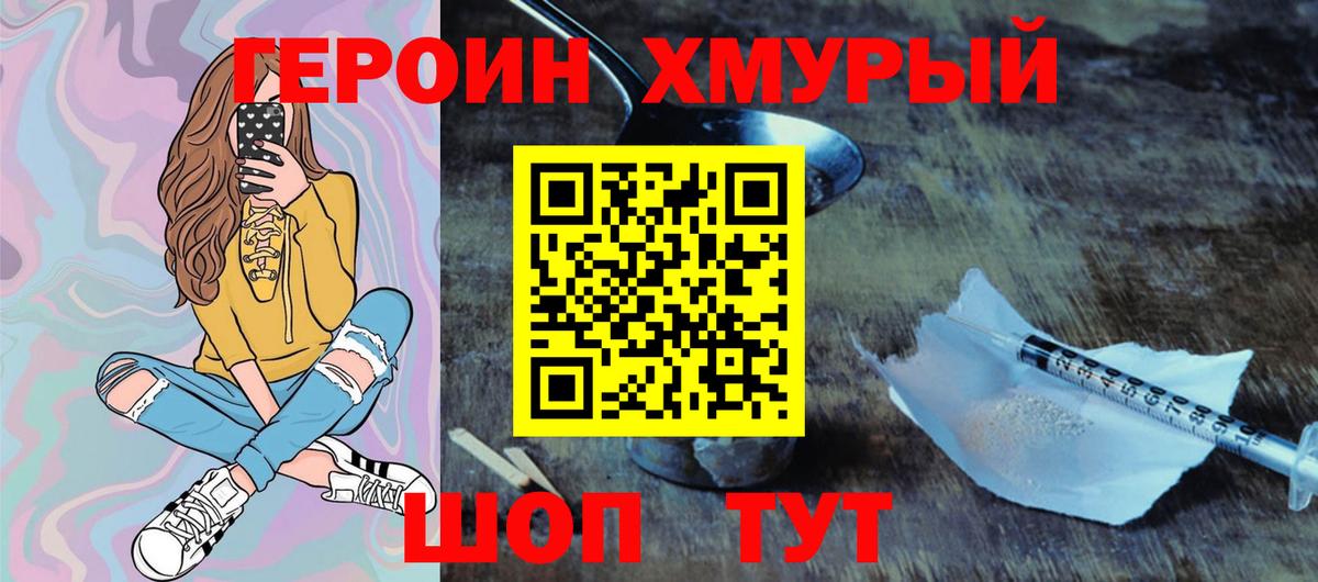 ГАШ Сосновоборск