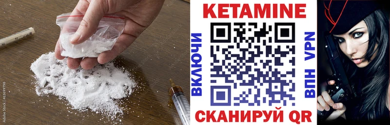 mega tor  Сосновоборск  мориарти формула  Кетамин ketamine 