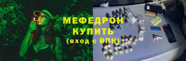 мяу мяу мука Алексин
