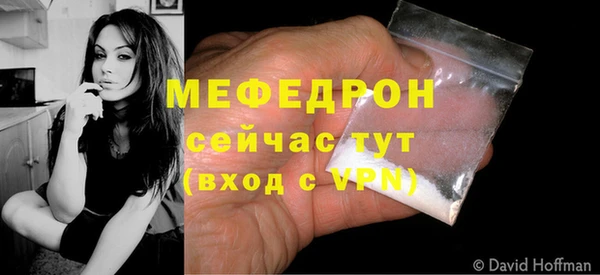 COCAINE Покровск