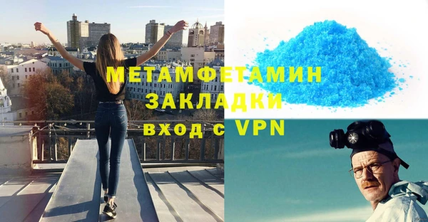 прущая мука Покров