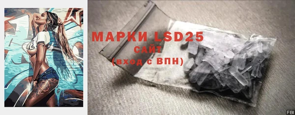 MESCALINE Алексеевка