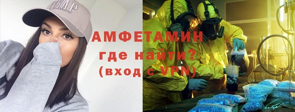 прущие крисы Алзамай