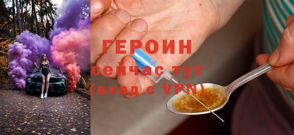 COCAINE Покровск