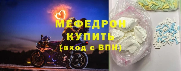 MESCALINE Алексеевка
