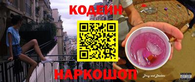 эйфоретик Первоуральск