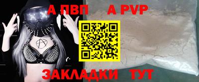 эйфоретик Первоуральск