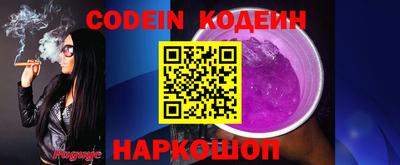 кокаин VHQ Партизанск