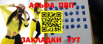 кокаин VHQ Партизанск
