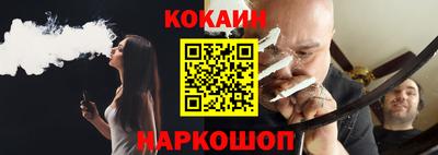 бутик Пенза
