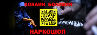 кокаин VHQ Партизанск