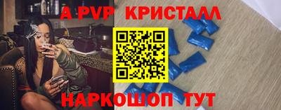 бутик Пенза
