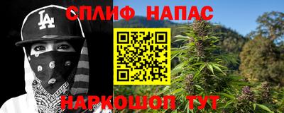 бутик Пенза