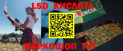 эйфоретик Первоуральск