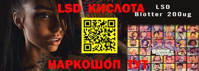 бутик Пенза