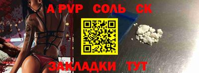 кокаин VHQ Партизанск