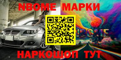 кокаин VHQ Партизанск