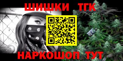 кокаин VHQ Партизанск