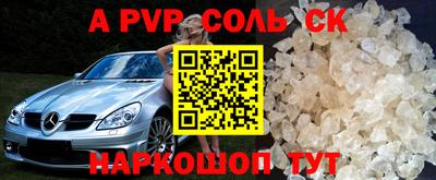 эйфоретик Первоуральск