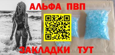 кокаин VHQ Партизанск