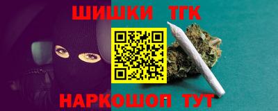 кокаин VHQ Партизанск