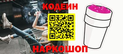 эйфоретик Первоуральск