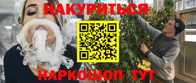 эйфоретик Первоуральск