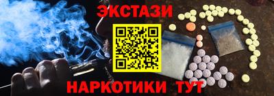кокаин VHQ Партизанск