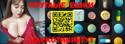 кокаин VHQ Партизанск