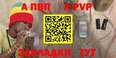 кокаин VHQ Партизанск