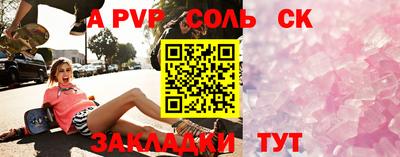кокаин VHQ Партизанск
