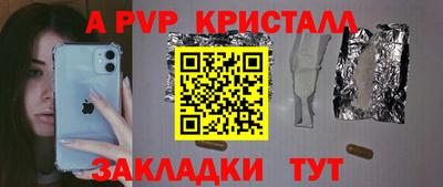 кокаин VHQ Партизанск