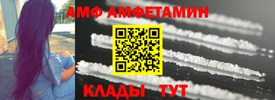 эйфоретик Первоуральск