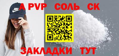 кокаин VHQ Партизанск