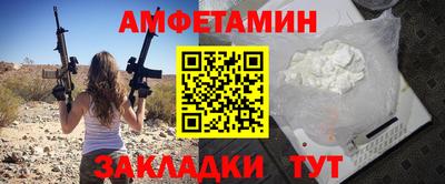 бутик Пенза