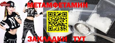 эйфоретик Первоуральск