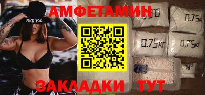 бутик Пенза