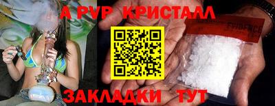 эйфоретик Первоуральск