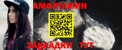 бутик Пенза