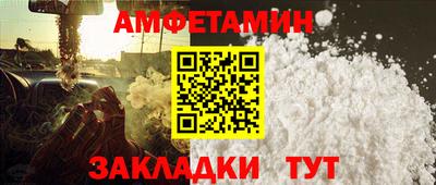 кокаин VHQ Партизанск
